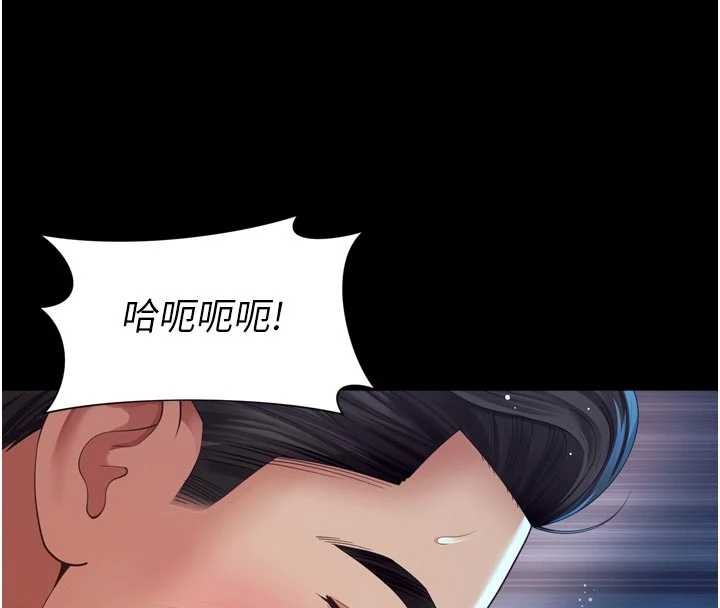 第11话-故意内射惹妈妈生气