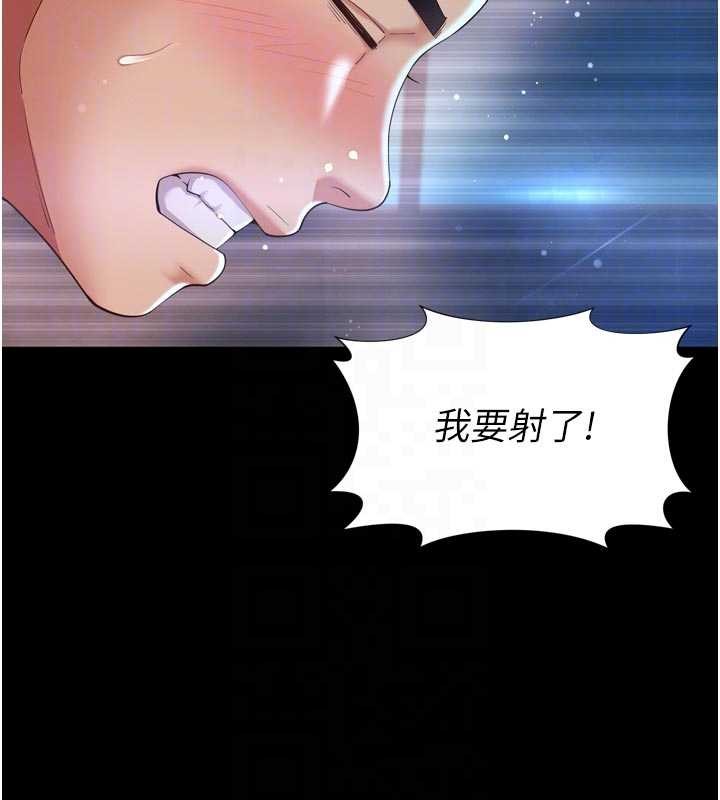 第11话-故意内射惹妈妈生气