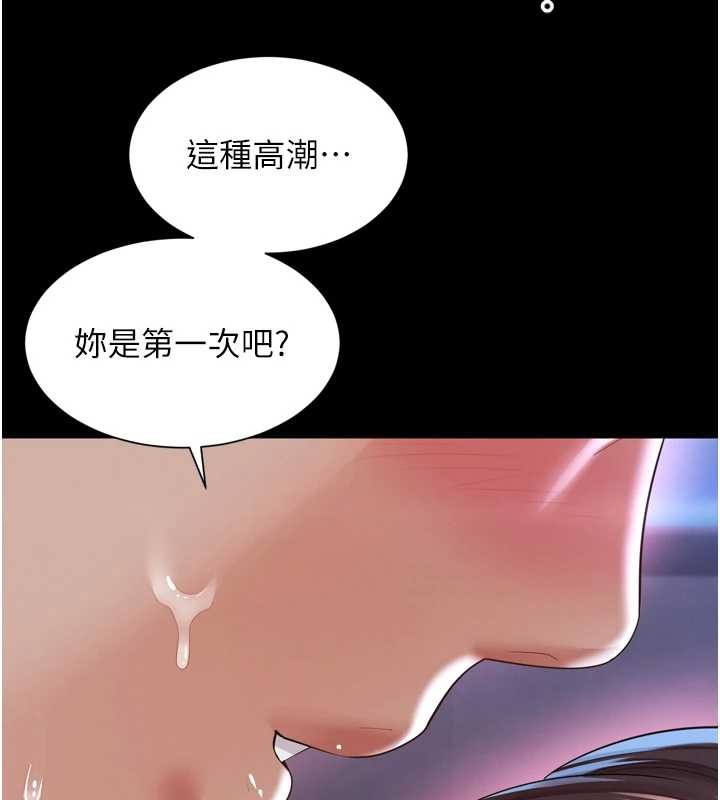 第11话-故意内射惹妈妈生气