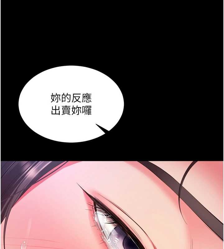 第11话-故意内射惹妈妈生气