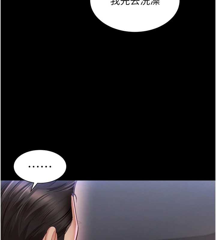 第11话-故意内射惹妈妈生气