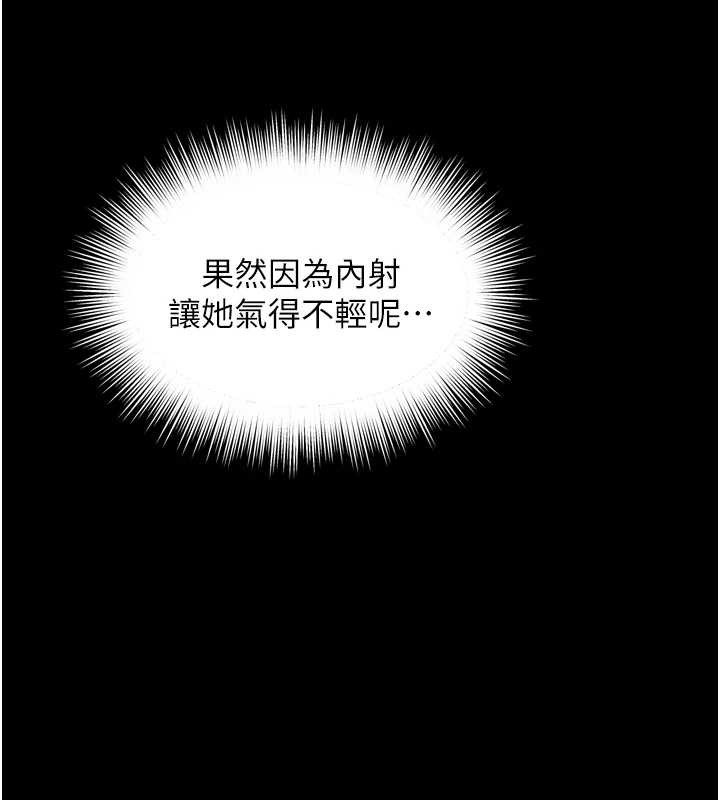 第11话-故意内射惹妈妈生气