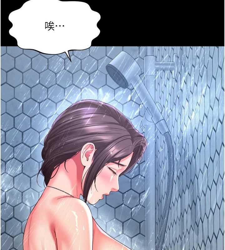 第11话-故意内射惹妈妈生气