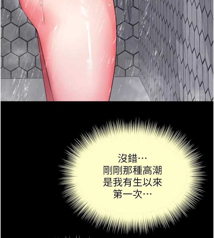 第11话-故意内射惹妈妈生气