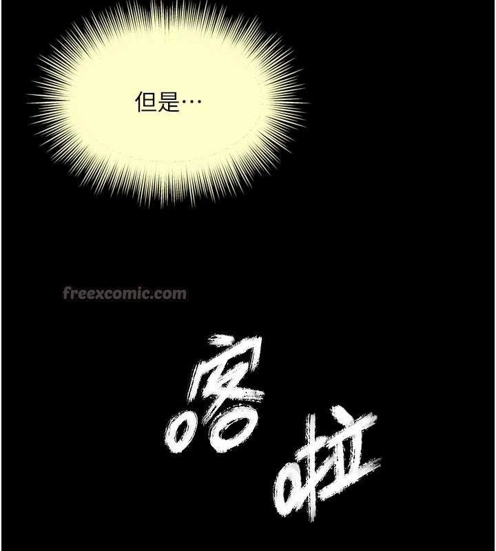 第11话-故意内射惹妈妈生气