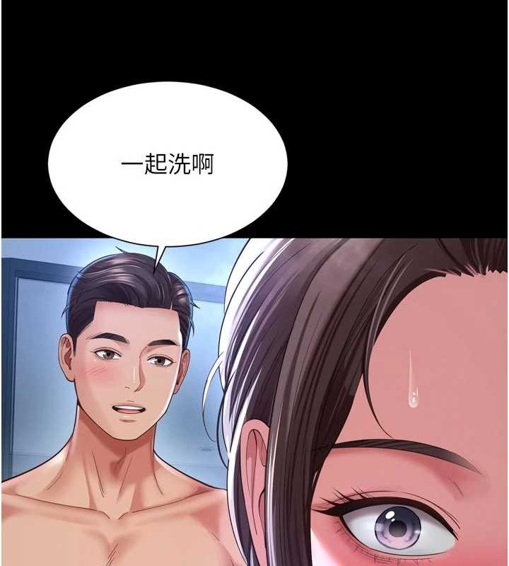 第11话-故意内射惹妈妈生气