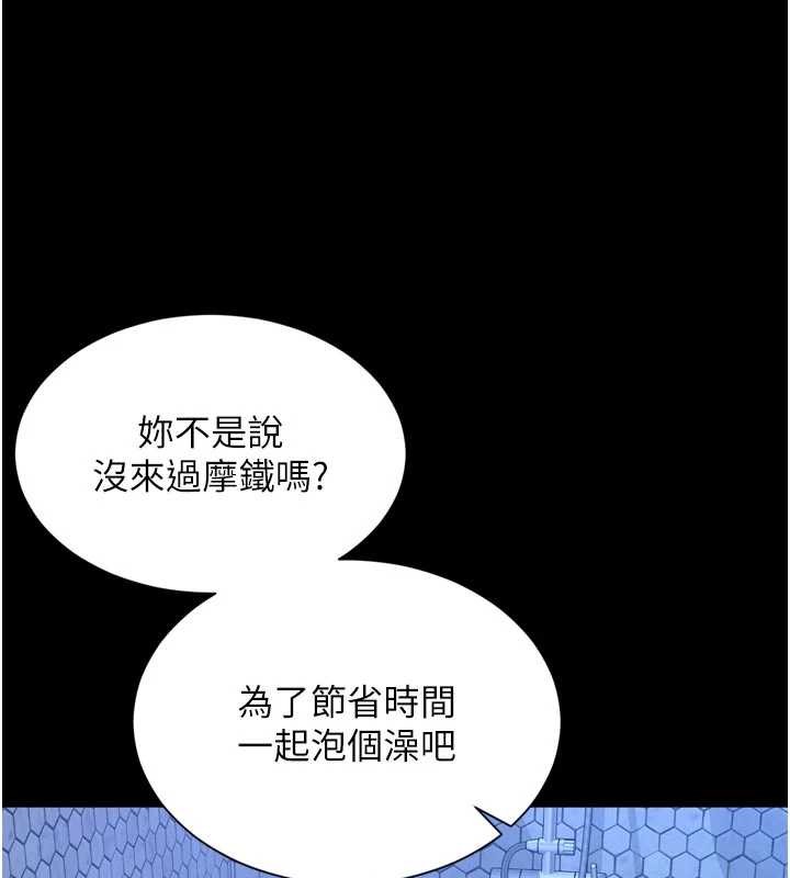 第11话-故意内射惹妈妈生气