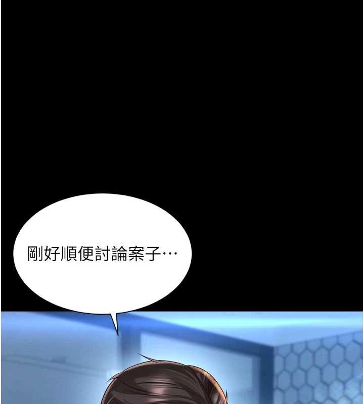 第11话-故意内射惹妈妈生气