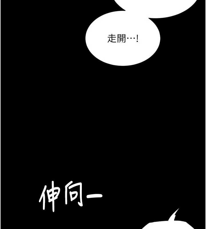 第11话-故意内射惹妈妈生气
