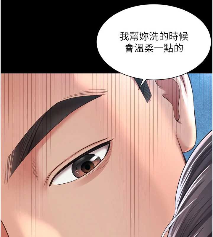第11话-故意内射惹妈妈生气