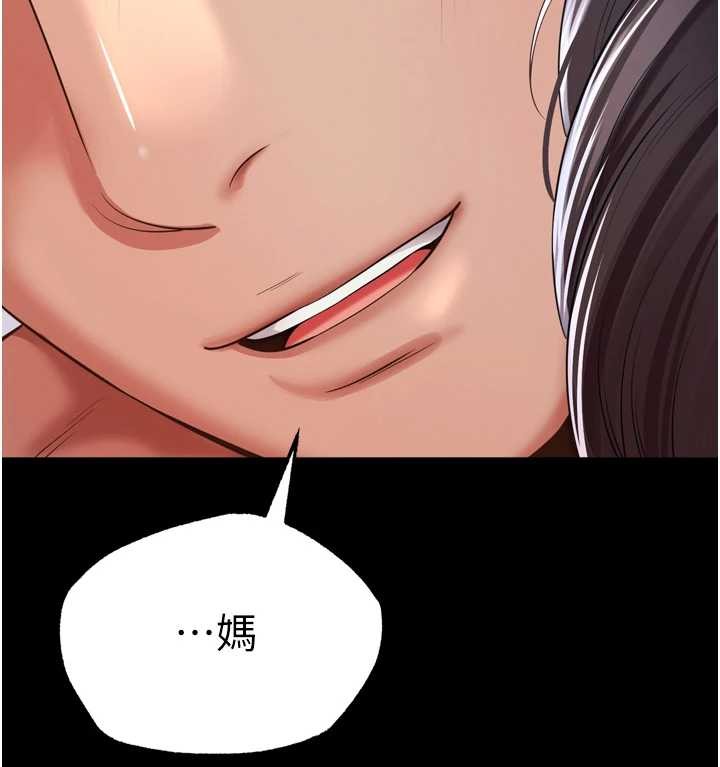 第11话-故意内射惹妈妈生气