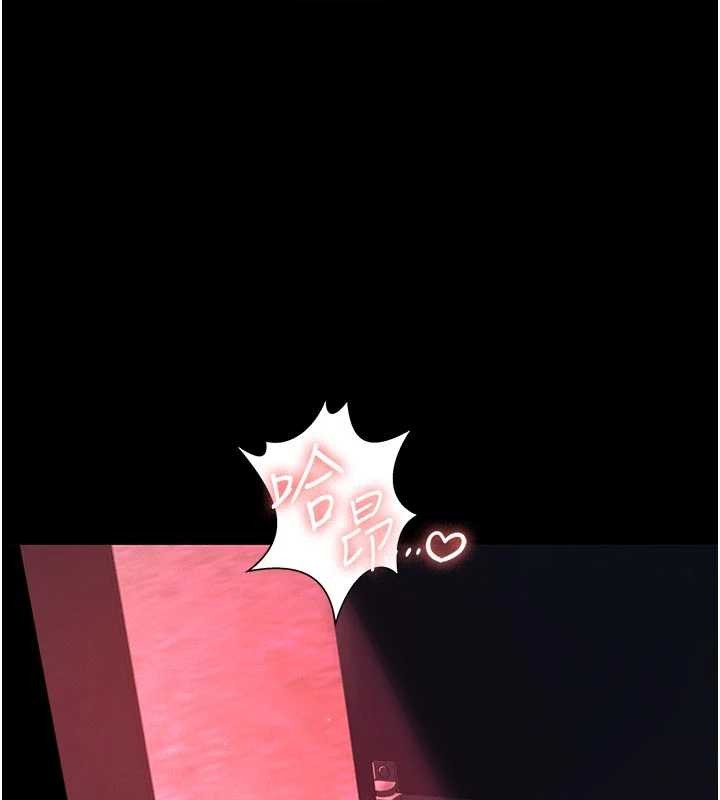 義父 第7话-爸爸让我好舒服♥︎ 第1页