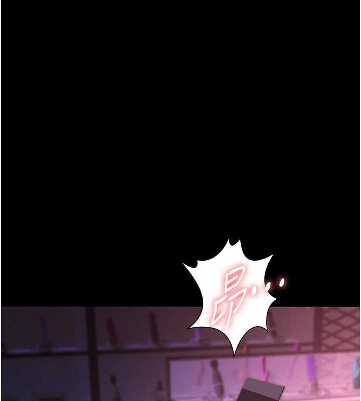 義父 第7话-爸爸让我好舒服♥︎ 第3页