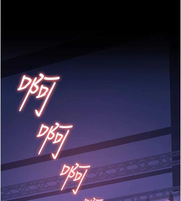 第7话-爸爸让我好舒服♥︎