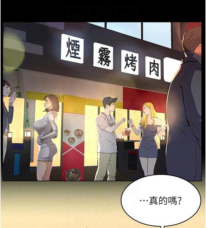 第7话-爸爸让我好舒服♥︎