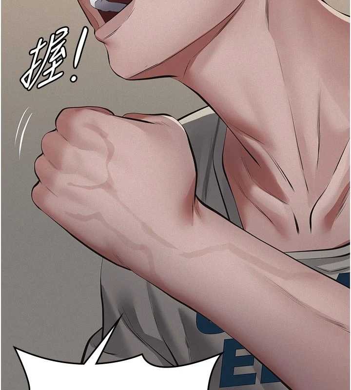 第7话-爸爸让我好舒服♥︎