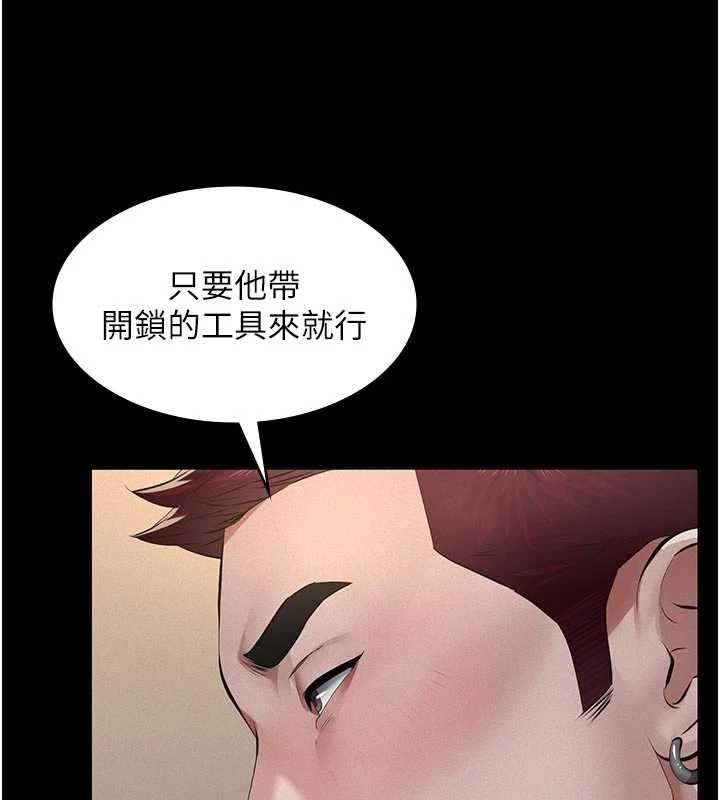 第7话-爸爸让我好舒服♥︎