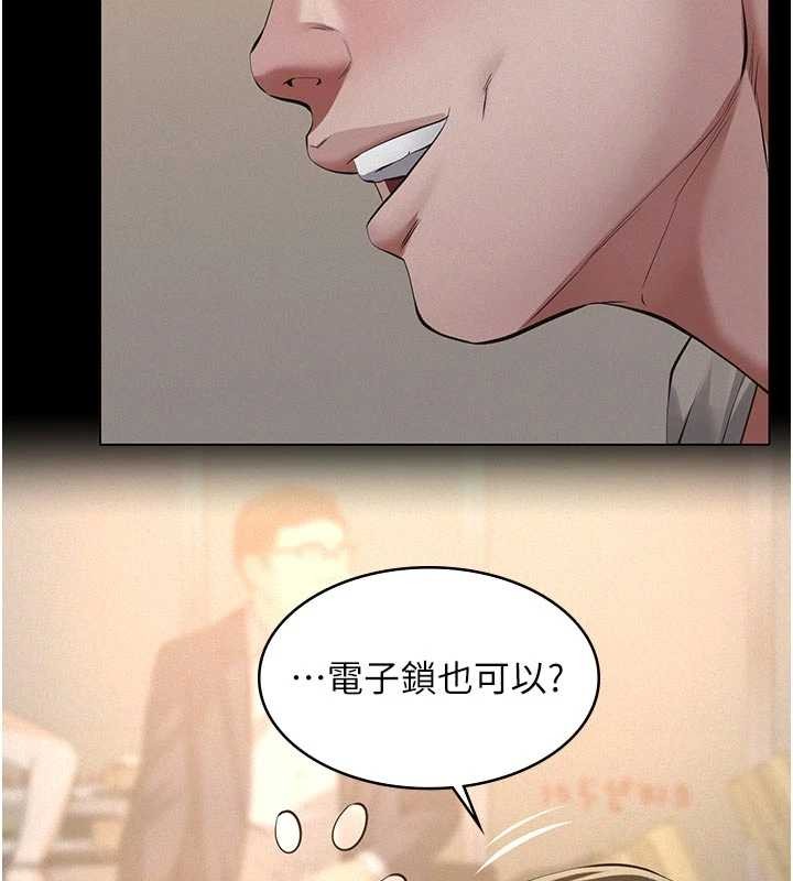 第7话-爸爸让我好舒服♥︎