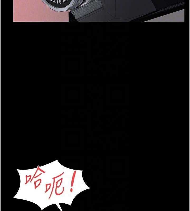 第7话-爸爸让我好舒服♥︎