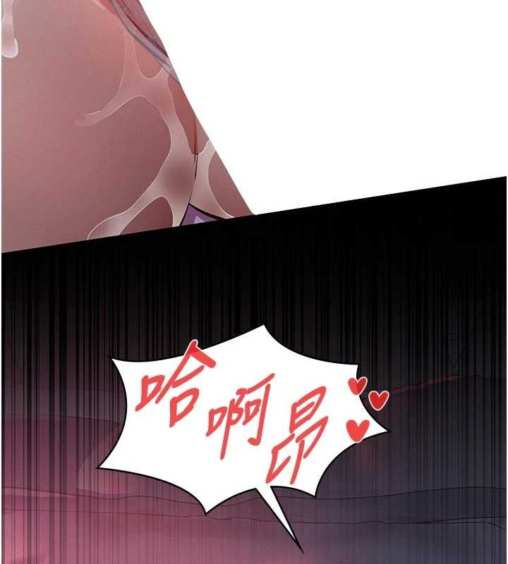 第7话-爸爸让我好舒服♥︎