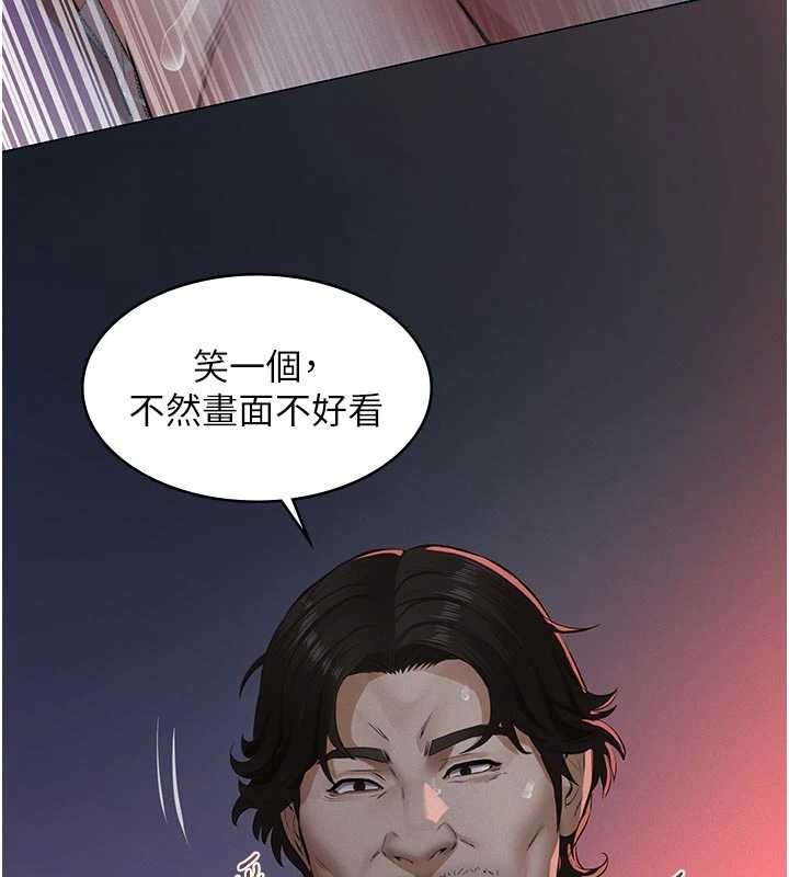 第7话-爸爸让我好舒服♥︎