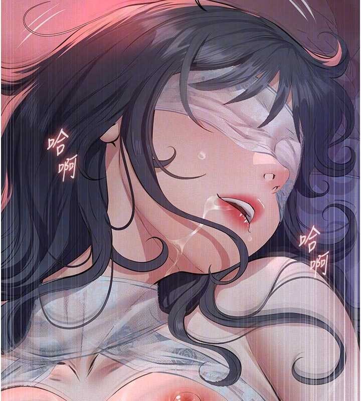 第7话-爸爸让我好舒服♥︎