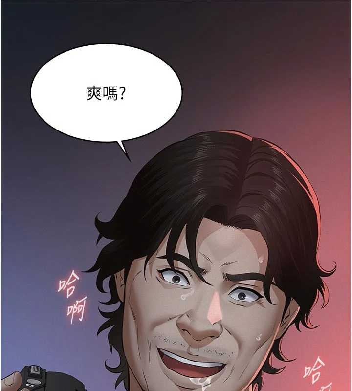 第7话-爸爸让我好舒服♥︎