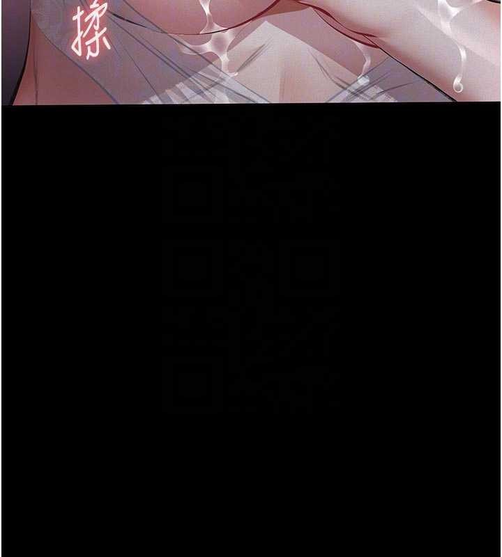 第7话-爸爸让我好舒服♥︎