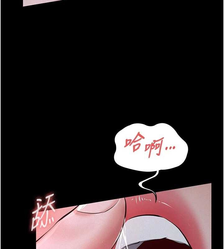 第7话-爸爸让我好舒服♥︎