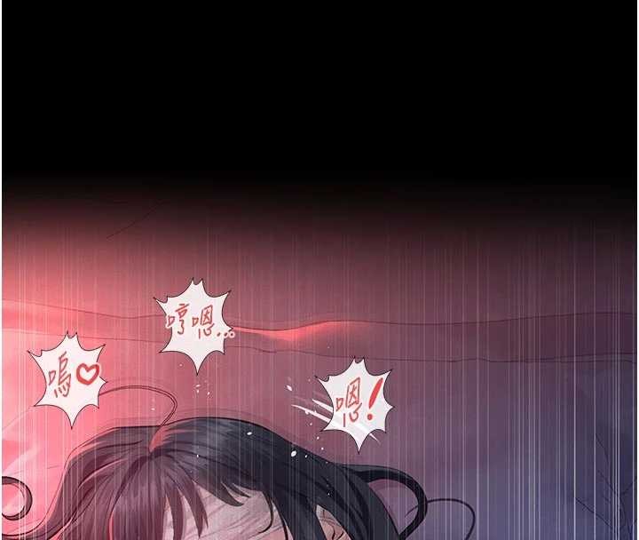 第7话-爸爸让我好舒服♥︎