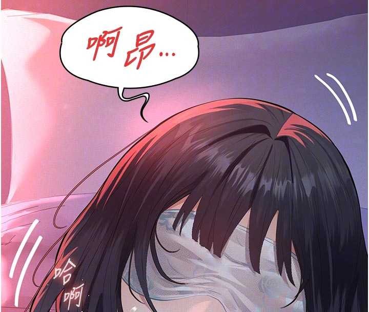 第7话-爸爸让我好舒服♥︎
