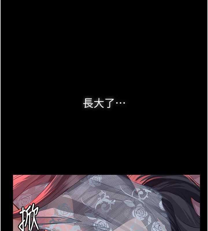 第7话-爸爸让我好舒服♥︎