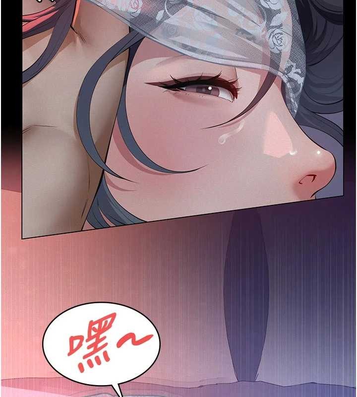 第7话-爸爸让我好舒服♥︎