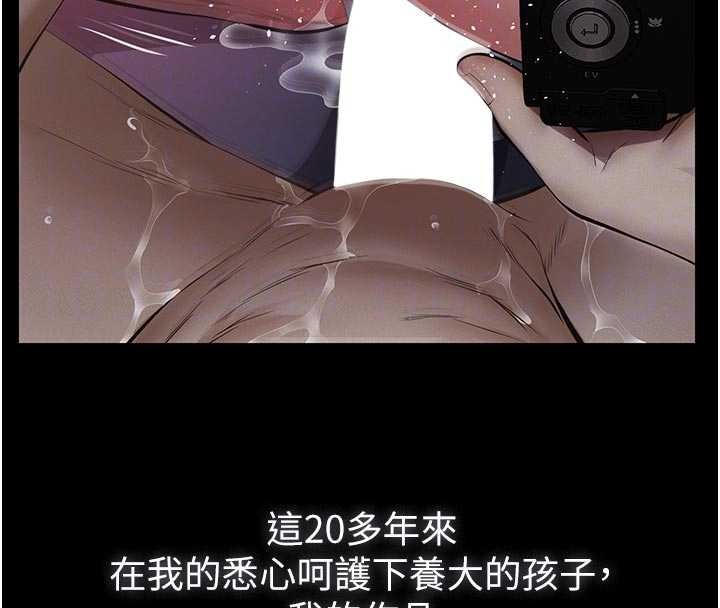 第7话-爸爸让我好舒服♥︎