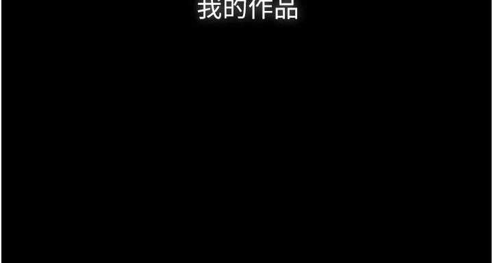 第7话-爸爸让我好舒服♥︎