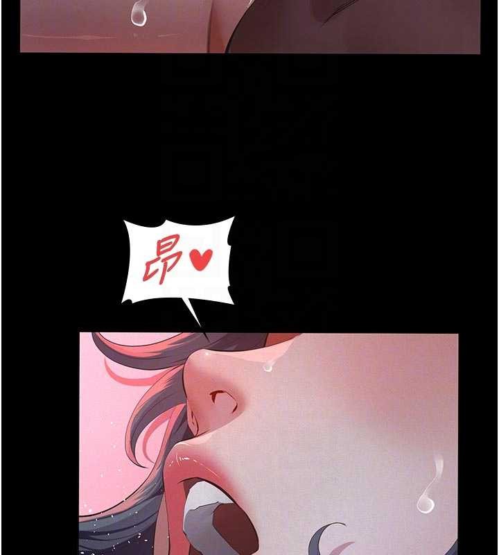 第7话-爸爸让我好舒服♥︎