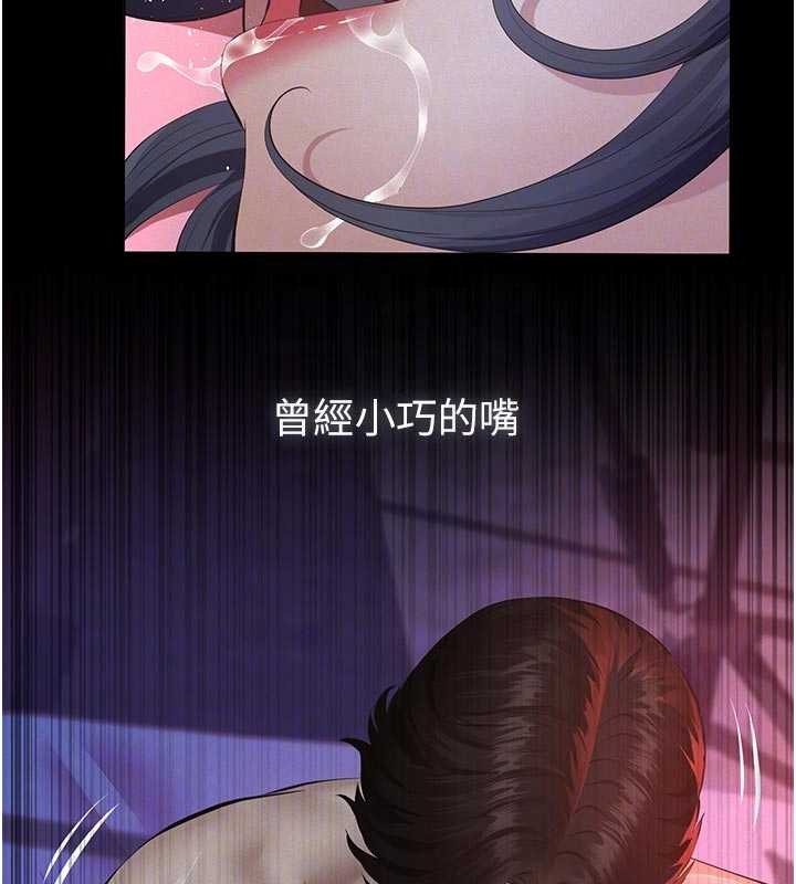 第7话-爸爸让我好舒服♥︎