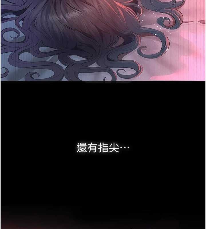 第7话-爸爸让我好舒服♥︎