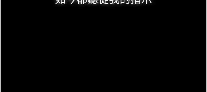 第7话-爸爸让我好舒服♥︎