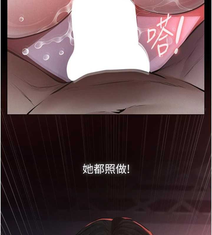 第7话-爸爸让我好舒服♥︎