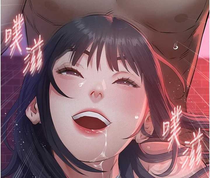 第7话-爸爸让我好舒服♥︎