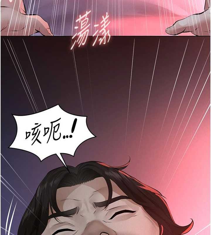 第7话-爸爸让我好舒服♥︎