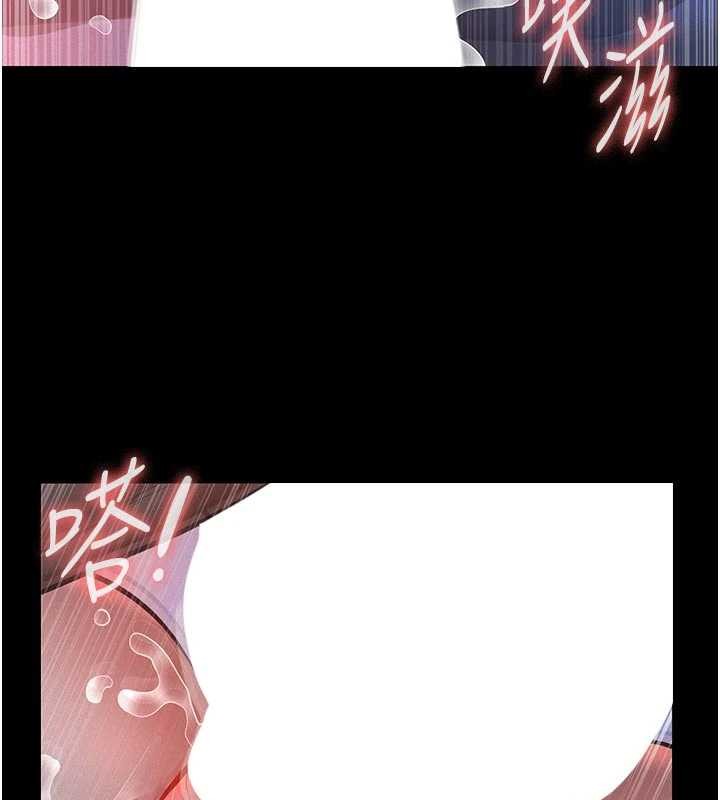 第7话-爸爸让我好舒服♥︎