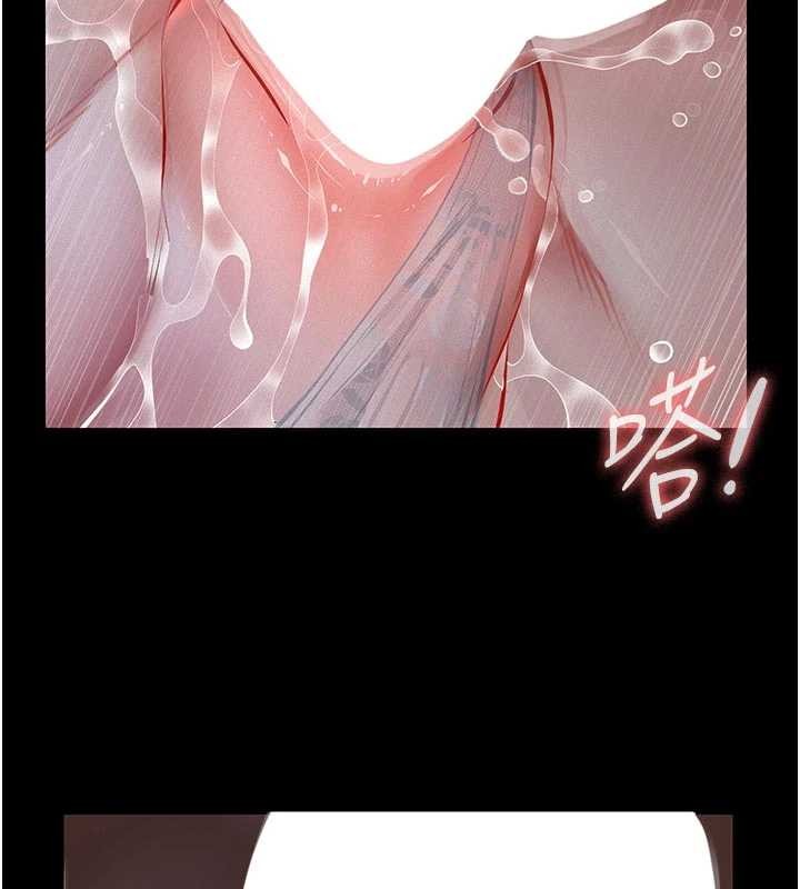 第7话-爸爸让我好舒服♥︎