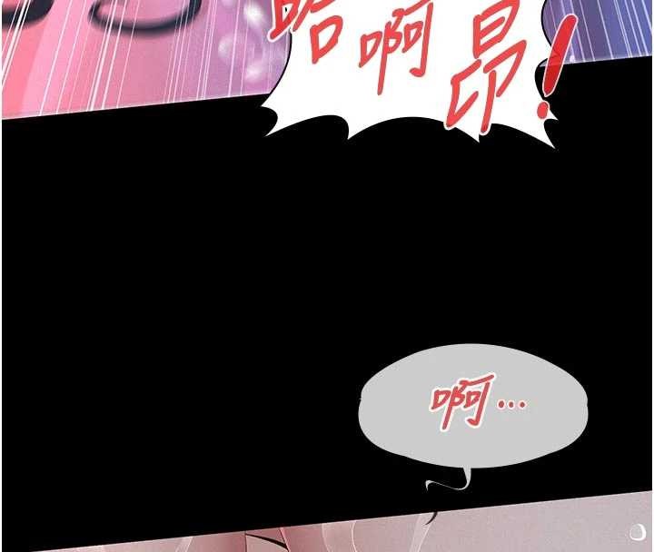 第7话-爸爸让我好舒服♥︎