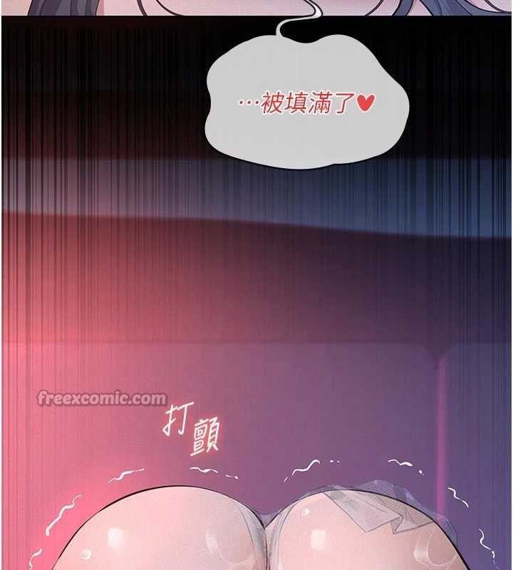 第7话-爸爸让我好舒服♥︎