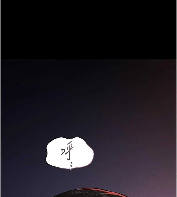 第7话-爸爸让我好舒服♥︎