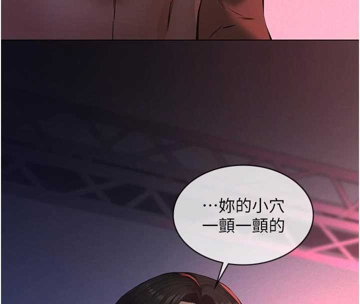 第7话-爸爸让我好舒服♥︎
