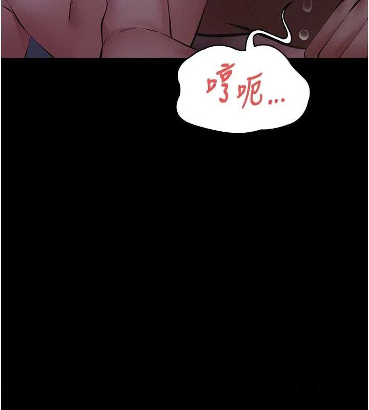 第7话-爸爸让我好舒服♥︎