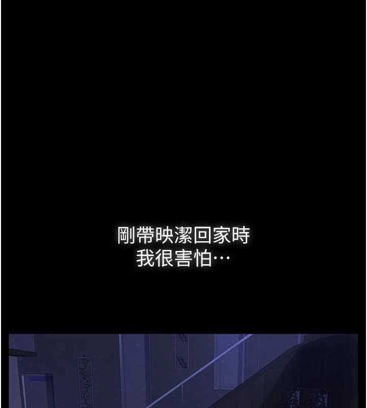 第7话-爸爸让我好舒服♥︎